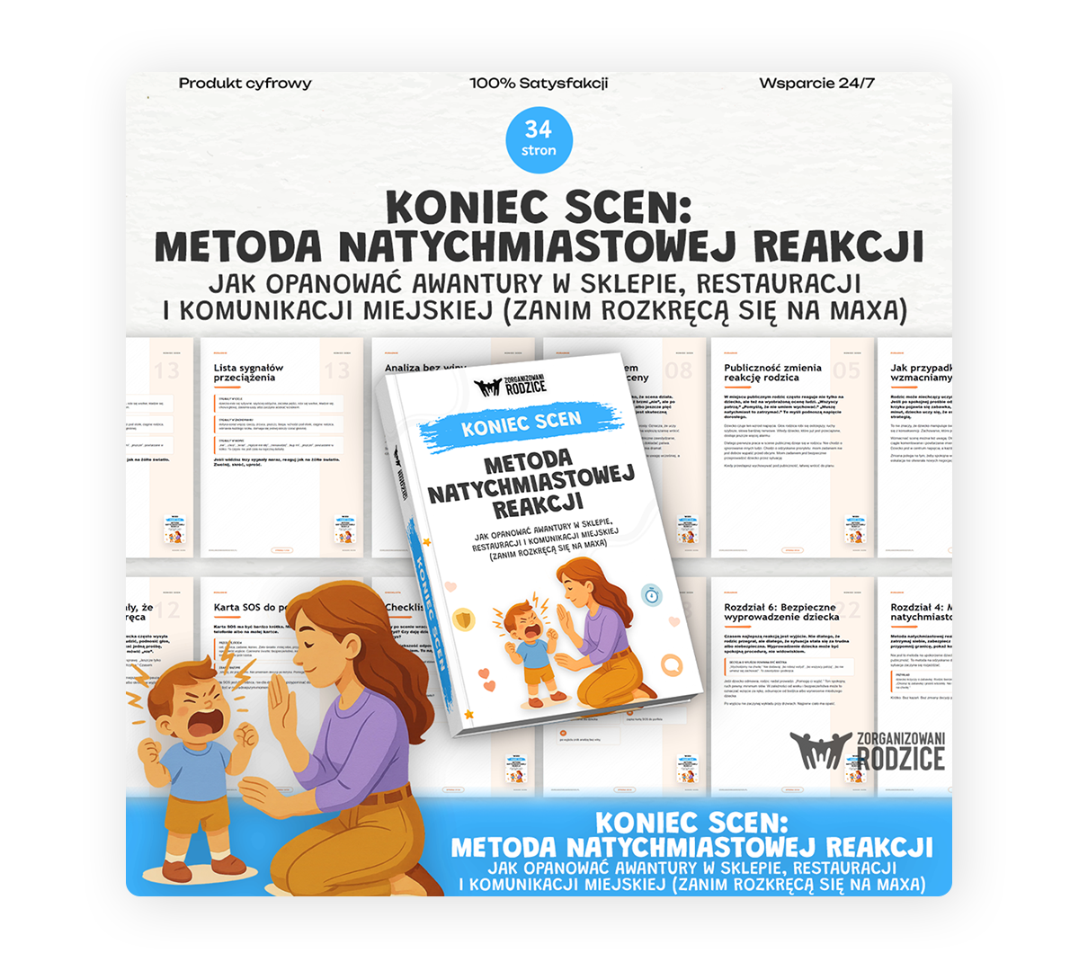 Koniec scen