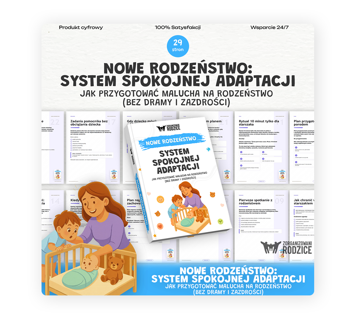 Nowe rodzeństwo