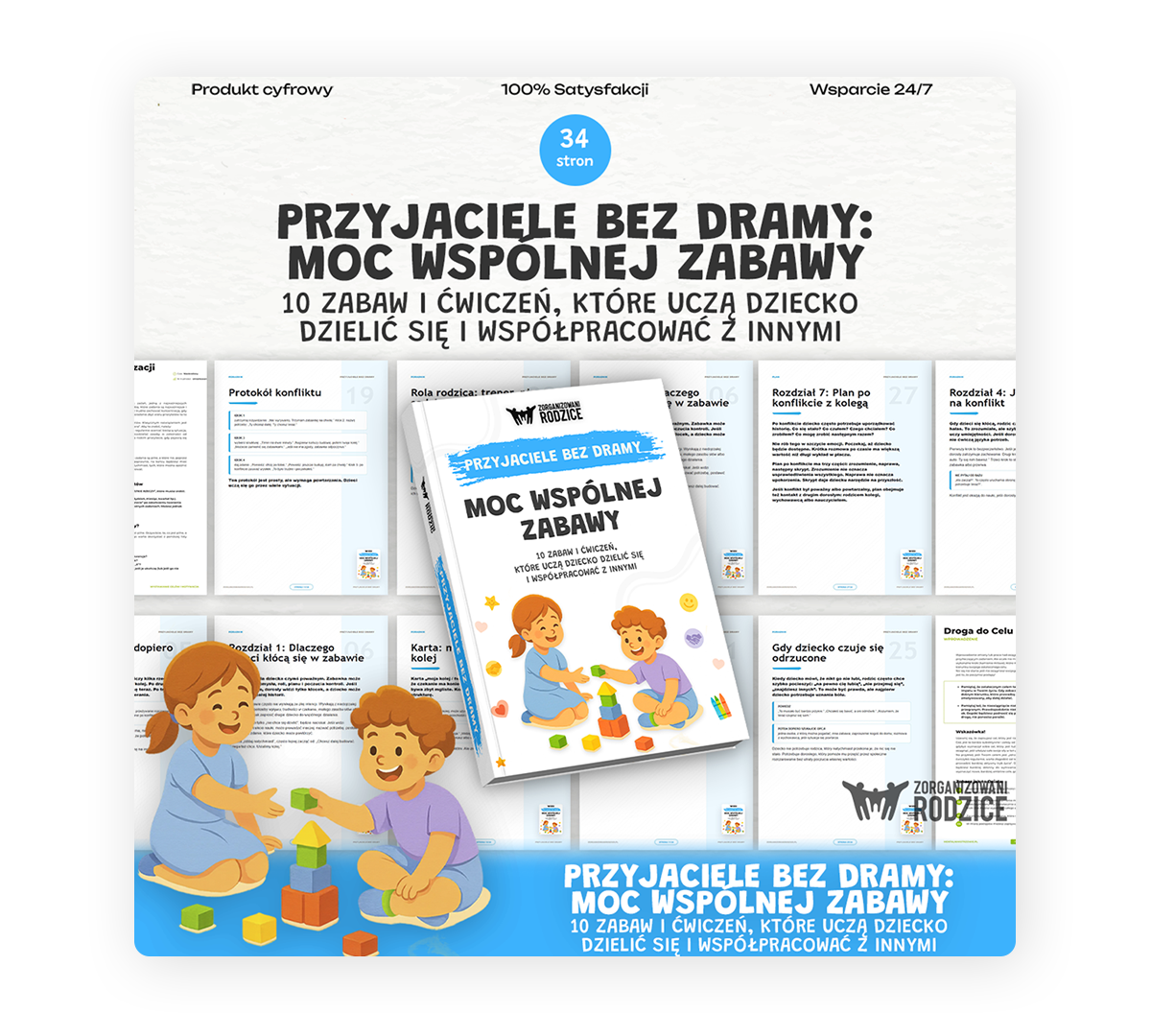 Przyjaciele bez dramy